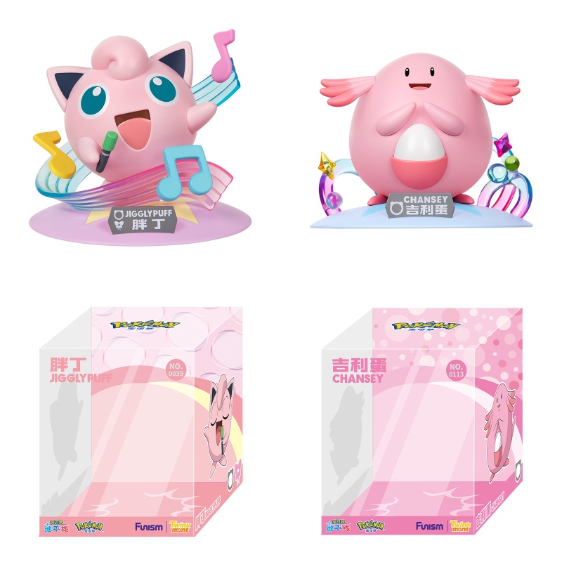 Original Genuine Pokemon Anime - Pokemon Anime Merchandise recension och pris